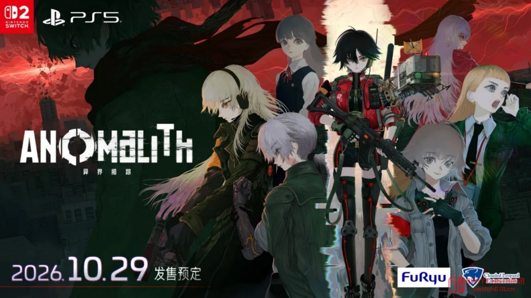 《异界揭踪》愿单破3万!10月29日多平台发售,昭和风TPS要来力! 《异界揭踪》愿单破3万!10月29日多平台发售,昭和风TPS要来力!