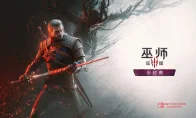 绝了！Bungie前大佬狂吹《巫师3》新DLC：十年前一半玩家还不够年龄，现在韭菜熟透了？