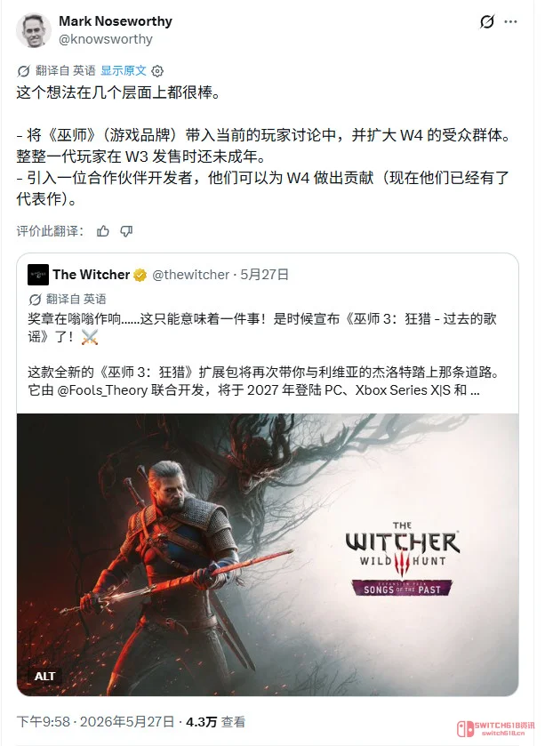 绝了!Bungie前大佬狂吹《巫师3》新DLC:十年前一半玩家还不够年龄,现在韭菜熟透了? 绝了!Bungie前大佬狂吹《巫师3》新DLC:十年前一半玩家还不够年龄,现在韭菜熟透了?