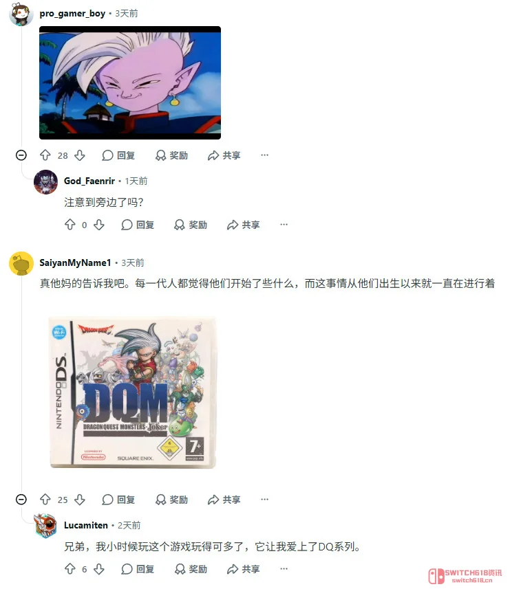 《DQ12》新主角丑出新高度?鸟山明看了都想把原画撕了! 《DQ12》新主角丑出新高度?鸟山明看了都想把原画撕了!