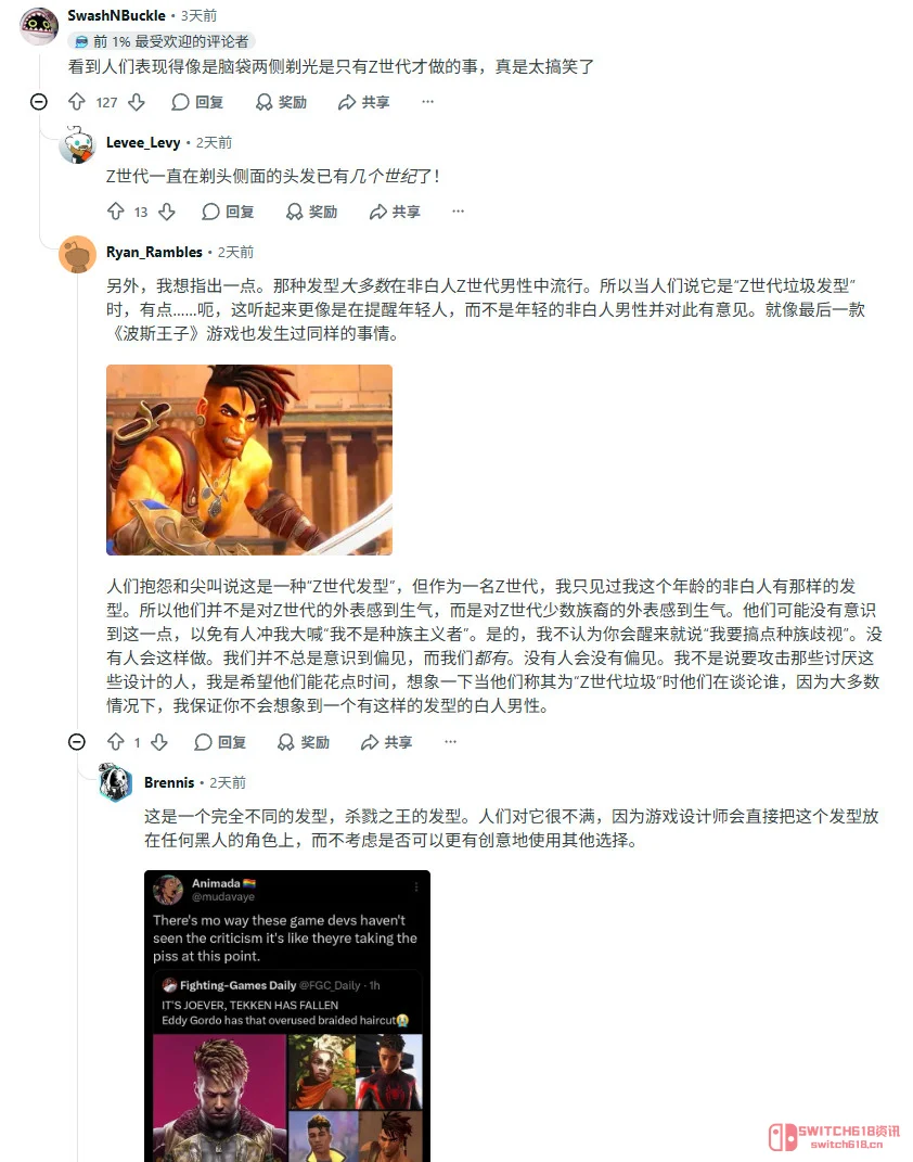 《DQ12》新主角丑出新高度?鸟山明看了都想把原画撕了! 《DQ12》新主角丑出新高度?鸟山明看了都想把原画撕了!
