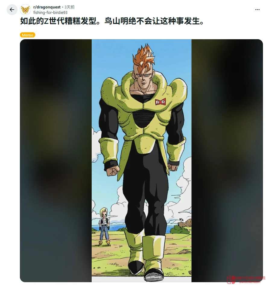 《DQ12》新主角丑出新高度?鸟山明看了都想把原画撕了! 《DQ12》新主角丑出新高度?鸟山明看了都想把原画撕了!