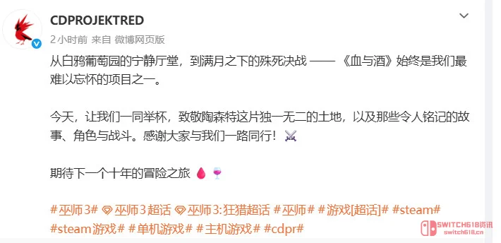 《血与酒》十周年!干杯吧朋友们,陶森特永远是我的精神故乡! 《血与酒》十周年!干杯吧朋友们,陶森特永远是我的精神故乡!