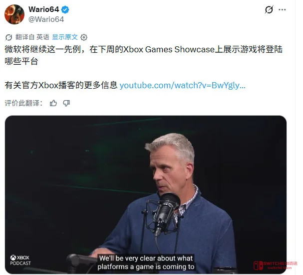 绝了!Xbox新主机Helix发布会完全不提,光画饼? 绝了!Xbox新主机Helix发布会完全不提,光画饼?