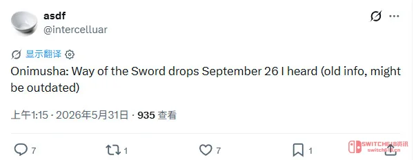 天呐?!《鬼武者:剑之道》传闻9月26日发售?爷青回! 天呐?!《鬼武者:剑之道》传闻9月26日发售?爷青回!