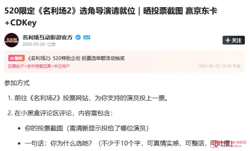 我去!《名利场2》选角最后24小时,总票数逼近20万,这两组杀疯了! 我去!《名利场2》选角最后24小时,总票数逼近20万,这两组杀疯了!