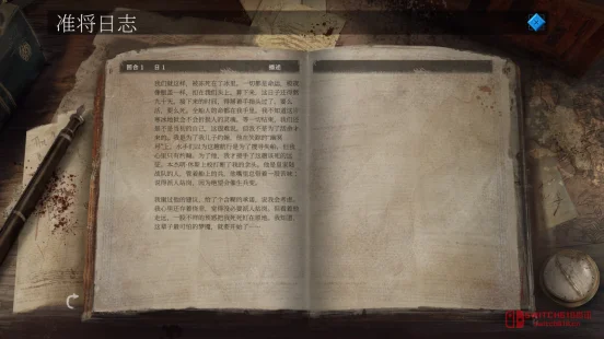 我去!《冰海孤船》中文CG预告首曝,富兰克林悬案你亲自来破? 我去!《冰海孤船》中文CG预告首曝,富兰克林悬案你亲自来破?