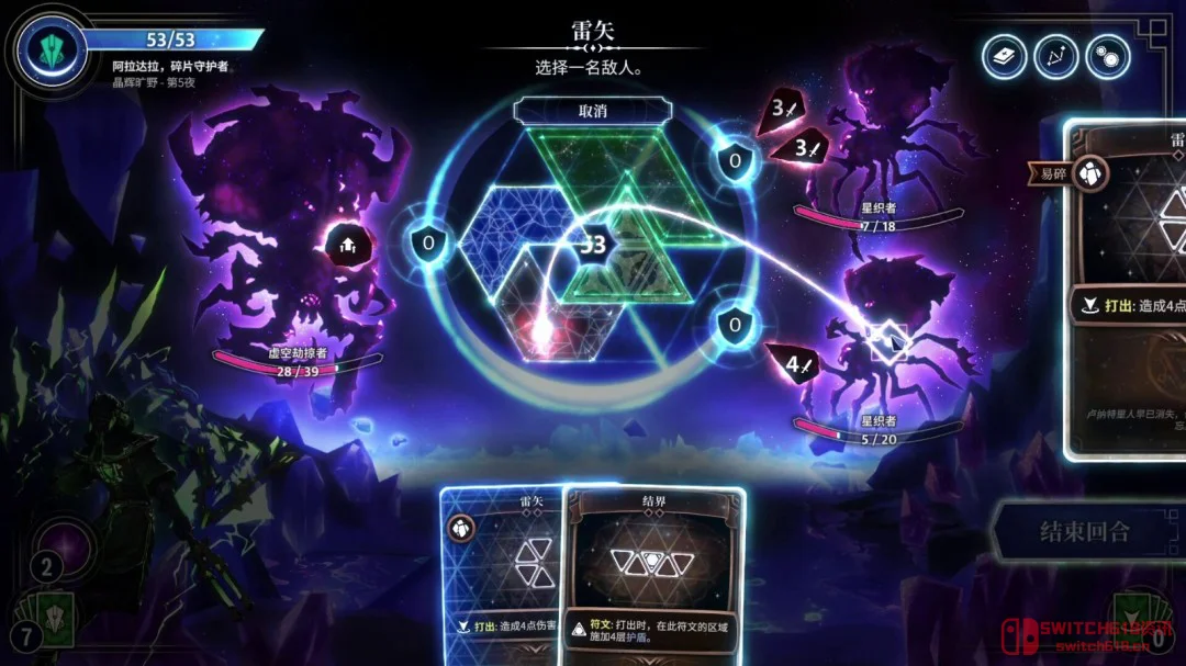 《月之魔印》上线Steam!现实月相决定装备,76块赛博玄学安排上了 《月之魔印》上线Steam!现实月相决定装备,76块赛博玄学安排上了