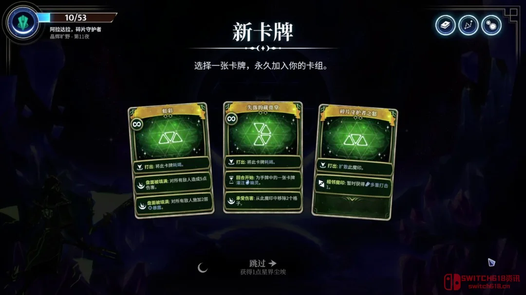 《月之魔印》上线Steam!现实月相决定装备,76块赛博玄学安排上了 《月之魔印》上线Steam!现实月相决定装备,76块赛博玄学安排上了