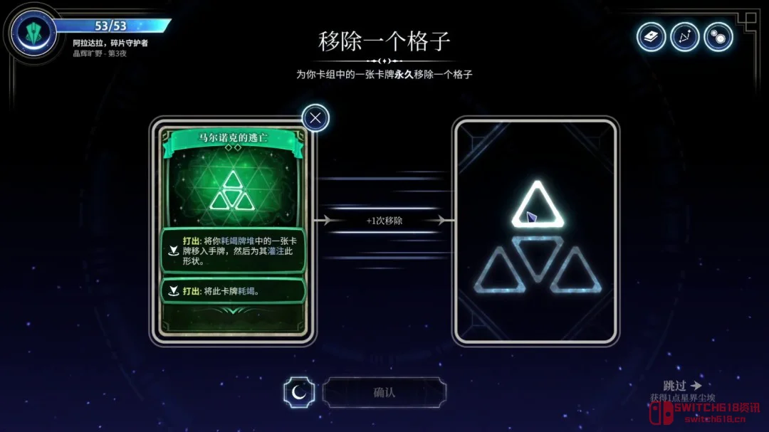 《月之魔印》上线Steam!现实月相决定装备,76块赛博玄学安排上了 《月之魔印》上线Steam!现实月相决定装备,76块赛博玄学安排上了