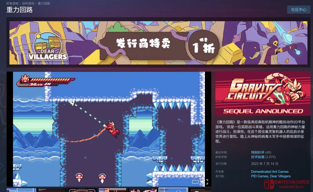 白嫖党狂喜!《重力回路》和《萌猫公园经典版》Steam限时免费,不领血亏! 白嫖党狂喜!《重力回路》和《萌猫公园经典版》Steam限时免费,不领血亏!