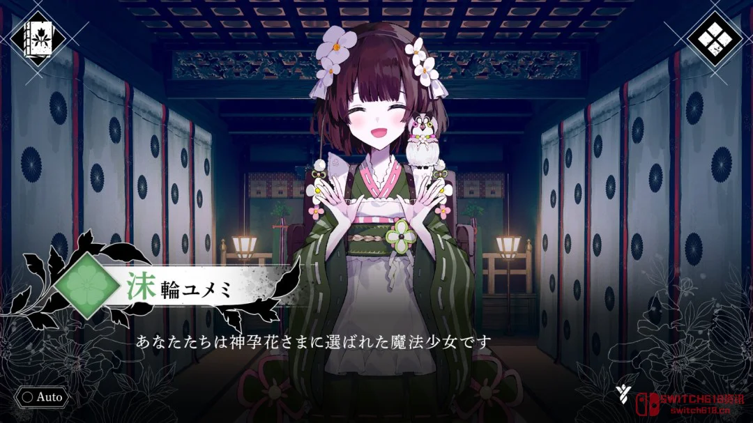 等等,《魔女审判》和《尸体派对》的剧本爹合体了?《魔法少女的因习村》Steam页面上线! 等等,《魔女审判》和《尸体派对》的剧本爹合体了?《魔法少女的因习村》Steam页面上线!