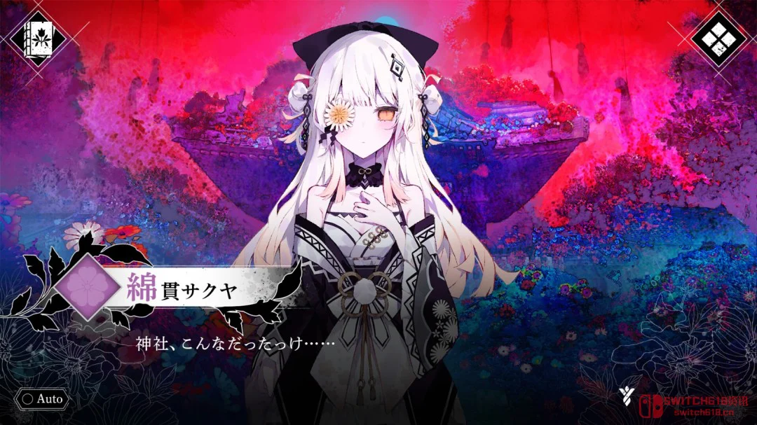 等等,《魔女审判》和《尸体派对》的剧本爹合体了?《魔法少女的因习村》Steam页面上线! 等等,《魔女审判》和《尸体派对》的剧本爹合体了?《魔法少女的因习村》Steam页面上线!