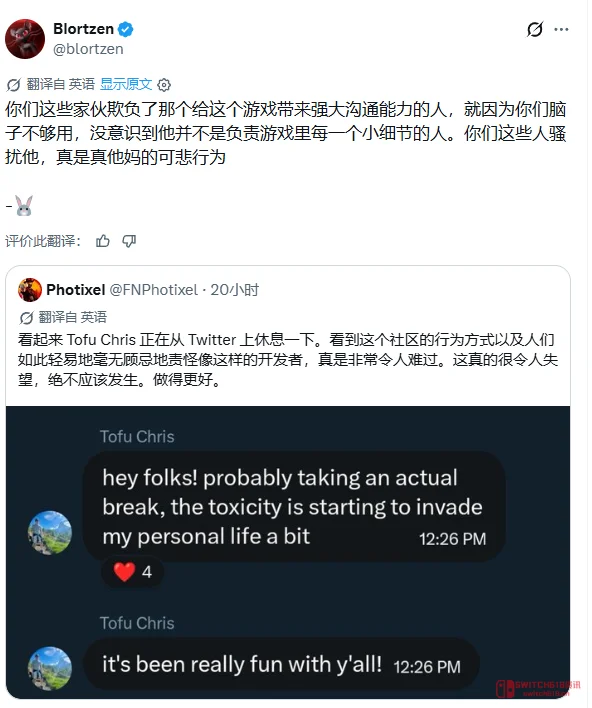 天呐!骄傲月搞反同联动?《堡垒之夜》这波操作直接炸穿地心 天呐!骄傲月搞反同联动?《堡垒之夜》这波操作直接炸穿地心