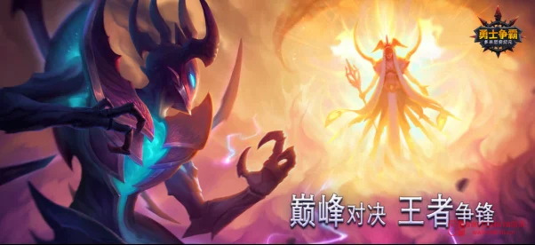 活久见!统治海外10年的策略神作《勇士争霸》国服终于来了? 活久见!统治海外10年的策略神作《勇士争霸》国服终于来了?