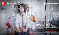 我去！集英社也来整活了？《UN:Me》2026年登陆NS2和PS5，这设定绝了！