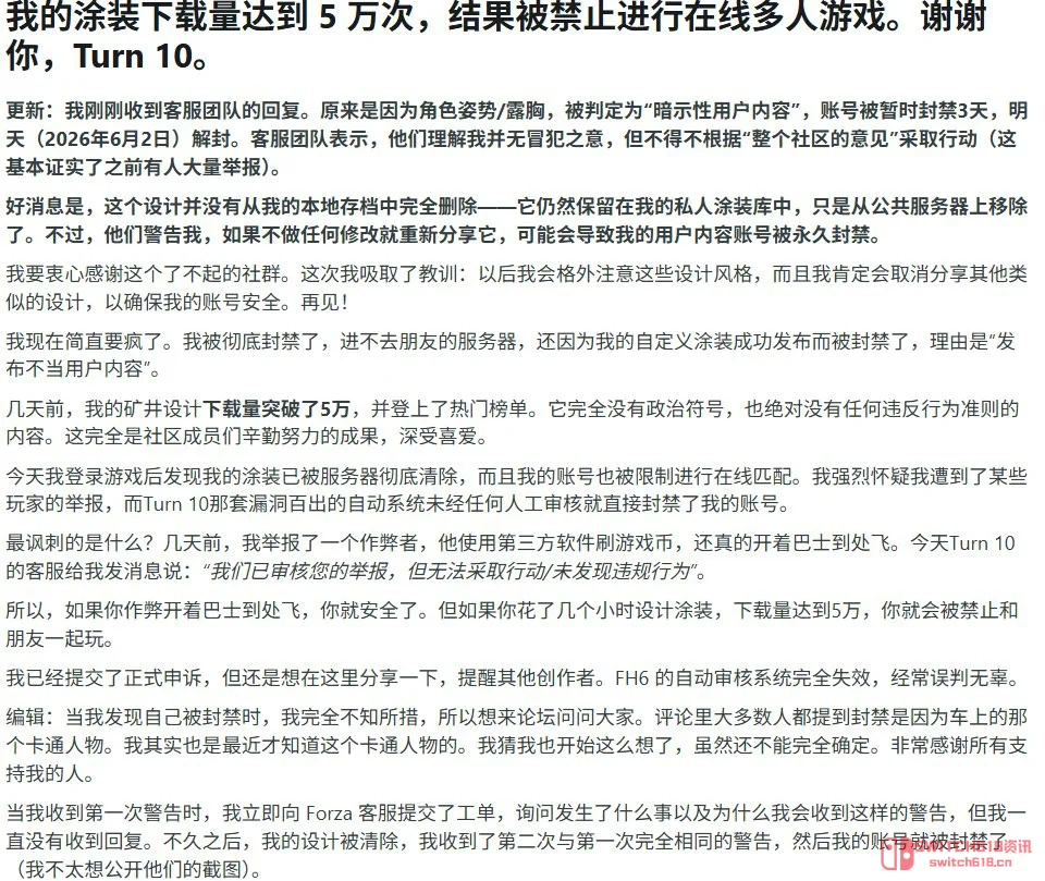 我去!地平线6审核双标实锤:开挂的为所欲为,画痛车的惨遭封禁! 我去!地平线6审核双标实锤:开挂的为所欲为,画痛车的惨遭封禁!