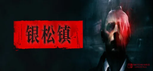我去!《Silver Pines》这阴间恶魔城新游定档10月8日,免费试玩版已经上线,你敢下吗? 我去!《Silver Pines》这阴间恶魔城新游定档10月8日,免费试玩版已经上线,你敢下吗?