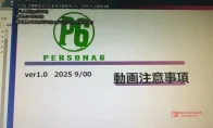 P6的Logo泄露了？这简约风，有P3那味啊！