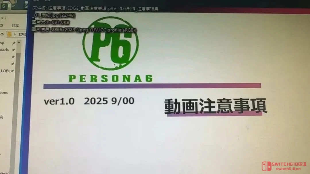 P6的Logo泄露了?这简约风,有P3那味啊! P6的Logo泄露了?这简约风,有P3那味啊!