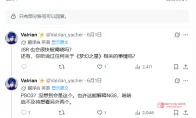 内部老哥狂爆料：《逆转裁判》新作今年就来？P6可能选女主？