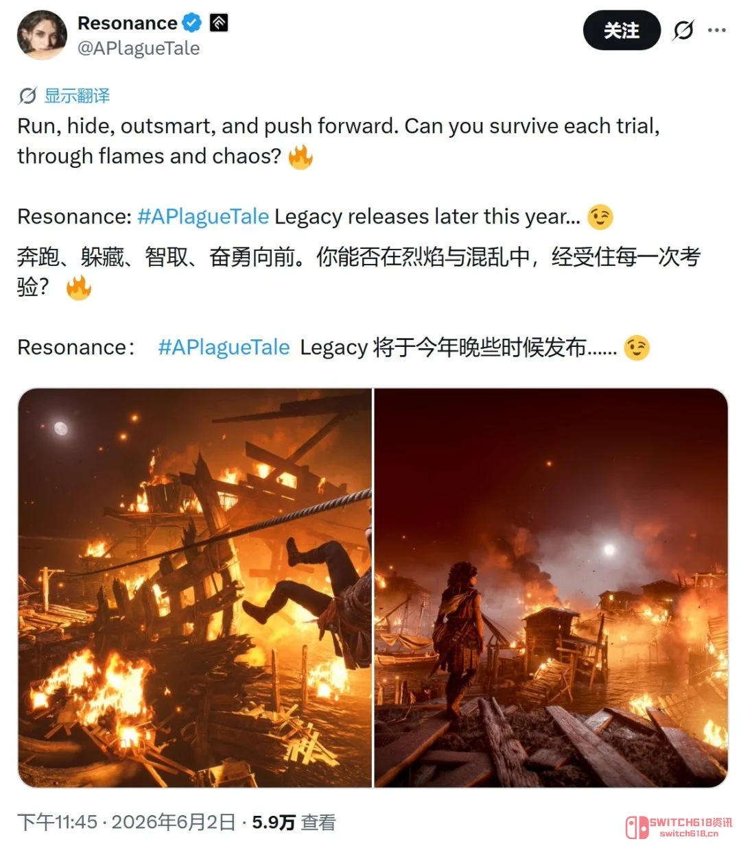 《共鸣:瘟疫传说传承》新截图曝光!索菲亚火海荡绳绝了! 《共鸣:瘟疫传说传承》新截图曝光!索菲亚火海荡绳绝了!