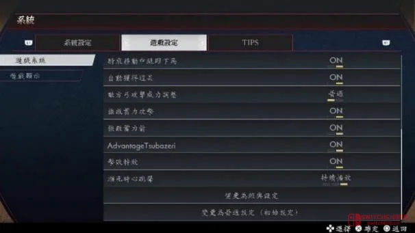 敌羞吾去脱他衣!《真·三国无双2》重制版2026年10月1日发售,割草的日子回来啦! 敌羞吾去脱他衣!《真·三国无双2》重制版2026年10月1日发售,割草的日子回来啦!