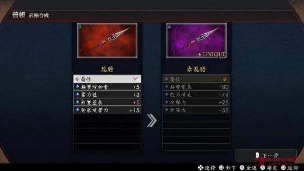 敌羞吾去脱他衣!《真·三国无双2》重制版2026年10月1日发售,割草的日子回来啦! 敌羞吾去脱他衣!《真·三国无双2》重制版2026年10月1日发售,割草的日子回来啦!