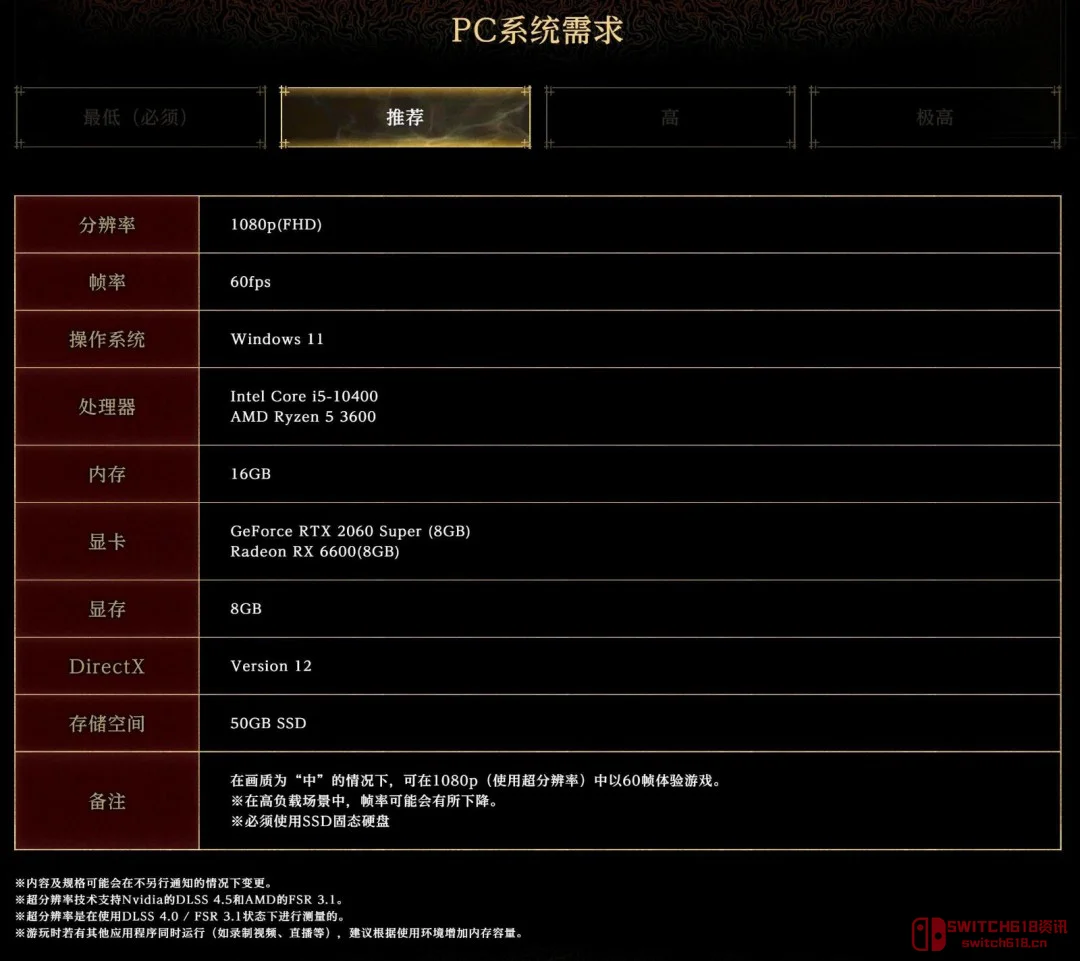 我去!《鬼武者:剑之道》体验版突袭上线,配置公开,是时候再练一波'一闪'了! 我去!《鬼武者:剑之道》体验版突袭上线,配置公开,是时候再练一波'一闪'了!
