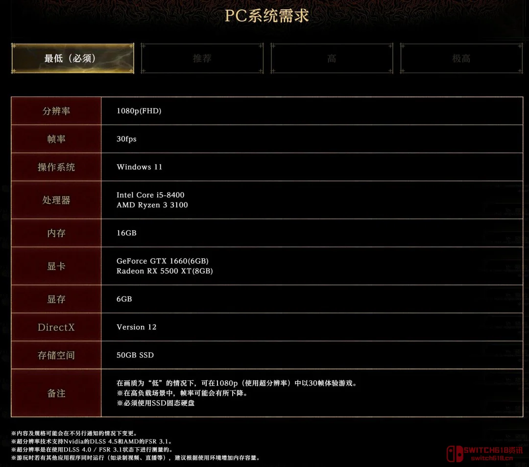 我去!《鬼武者:剑之道》体验版突袭上线,配置公开,是时候再练一波'一闪'了! 我去!《鬼武者:剑之道》体验版突袭上线,配置公开,是时候再练一波'一闪'了!