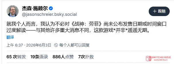 《战神:劳菲》不用等七年?爆料大佬直接摊牌:很快就能玩,PC党别想了 《战神:劳菲》不用等七年?爆料大佬直接摊牌:很快就能玩,PC党别想了