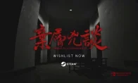 绝了！国产恐怖新作《弃层凶谈》预告，中式版八号出口的味儿太正了！