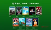 XGP 6月新游阵容曝光：《P5R》怪盗团偷心回归，这波直接榨干你硬盘！