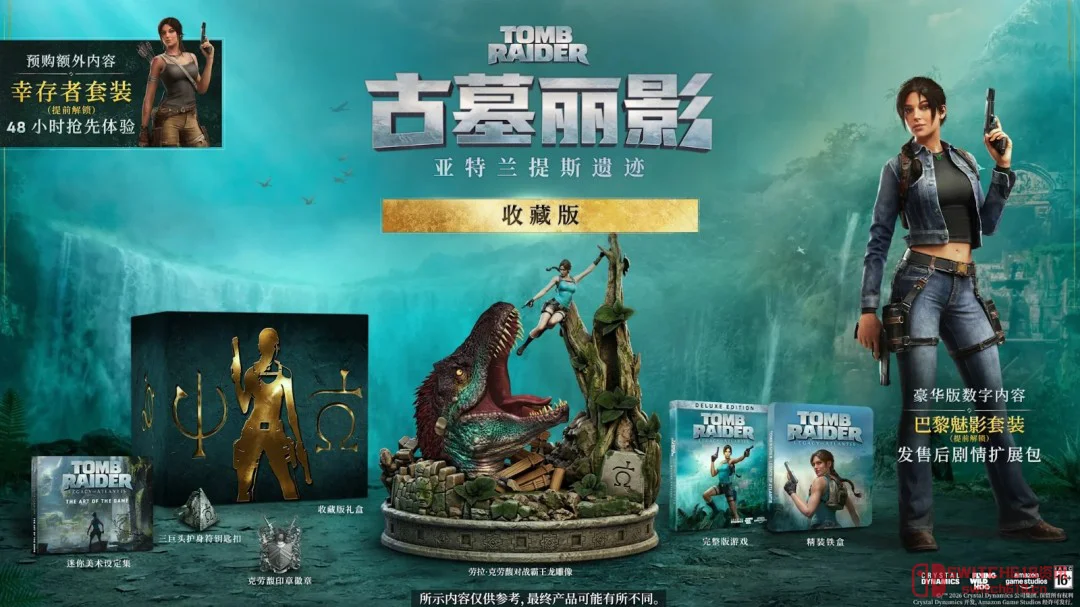 《古墓丽影》新作延期但典藏版香炸!劳拉大战霸王龙手办我直接吹爆 《古墓丽影》新作延期但典藏版香炸!劳拉大战霸王龙手办我直接吹爆