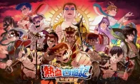 我去！热血国夫跑去西天取经了？《热血西游记》多平台发售，这波操作我服！