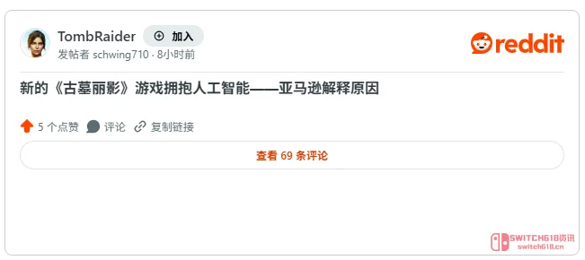 绝了!《古墓丽影》新作直接摊牌使用AI,官方:我们就是很期待! 绝了!《古墓丽影》新作直接摊牌使用AI,官方:我们就是很期待!