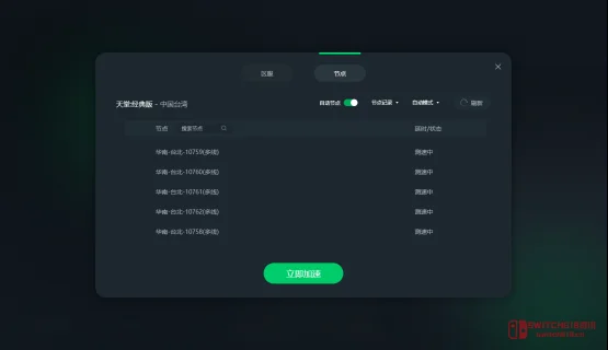 我去!《天堂》经典服独眼巨人新服开了?裸连的兄弟怕是连游戏都进不去!赶紧看这个! 我去!《天堂》经典服独眼巨人新服开了?裸连的兄弟怕是连游戏都进不去!赶紧看这个!