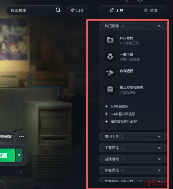 我去!《天堂》经典服独眼巨人新服开了?裸连的兄弟怕是连游戏都进不去!赶紧看这个! 我去!《天堂》经典服独眼巨人新服开了?裸连的兄弟怕是连游戏都进不去!赶紧看这个!