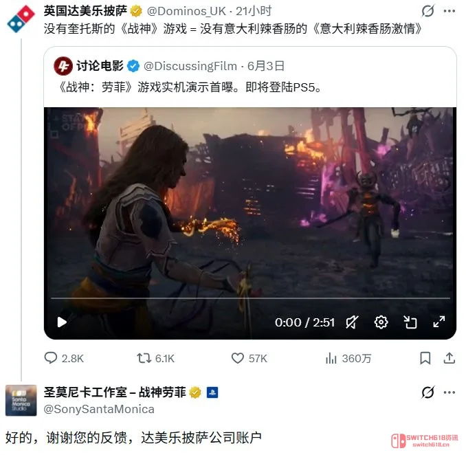没奎爷的《战神》你见过吗?达美乐官方开怼:这不就是没辣肠的披萨吗! 没奎爷的《战神》你见过吗?达美乐官方开怼:这不就是没辣肠的披萨吗!