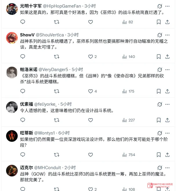刚从九界砍完人,又要去猎魔了?战神设计师空降CDPR,巫师4战斗要起飞? 刚从九界砍完人,又要去猎魔了?战神设计师空降CDPR,巫师4战斗要起飞?