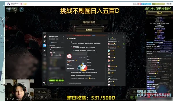 我去!《流放之路:降临》‘远古回响’今天上线,这波更新量离谱,王校长都忍不住亲自下场了! 我去!《流放之路:降临》‘远古回响’今天上线,这波更新量离谱,王校长都忍不住亲自下场了!