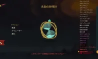 《杀戮尖塔2》永劫沙漏终于被削了！这波更新爬塔人狂喜！