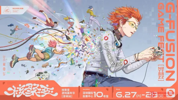 Fami通这波操作我服!核聚变深圳站阵容曝光,Muv-Luv、闪电十一人全来了 Fami通这波操作我服!核聚变深圳站阵容曝光,Muv-Luv、闪电十一人全来了