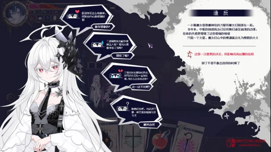 天呐!《魔女:终末旅途》终于定档6月5日!这波联机爬塔我要肝报废! 天呐!《魔女:终末旅途》终于定档6月5日!这波联机爬塔我要肝报废!