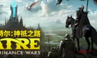 我去！《艾特尔：神祇之路》EA版定档6月8日，表里比兴的登神内卷终于开始了！