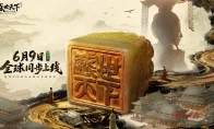我去！感业寺的尼姑还没当够，女帝篇49元就让我登基？