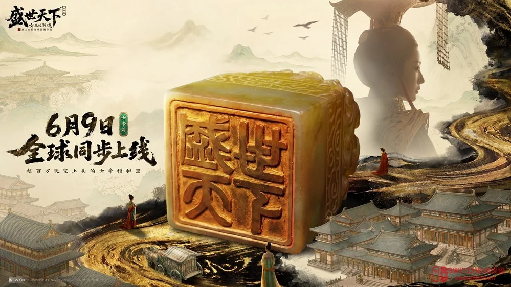 我去!感业寺的尼姑还没当够,女帝篇49元就让我登基? 我去!感业寺的尼姑还没当够,女帝篇49元就让我登基?