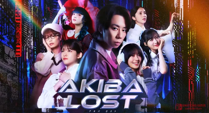 《秋叶原迷踪》试玩上线!真人出演都市传说,秋叶原神隐秘案浮出水面? 《秋叶原迷踪》试玩上线!真人出演都市传说,秋叶原神隐秘案浮出水面?