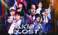 《秋叶原迷踪》试玩上线！真人出演都市传说，秋叶原神隐秘案浮出水面？