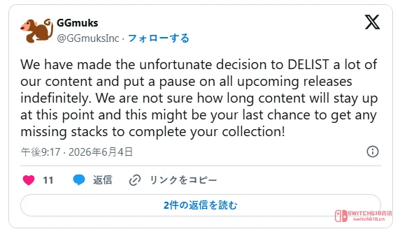 索尼终于不摆烂了?劣质游戏大规模下架,这波操作我服! 索尼终于不摆烂了?劣质游戏大规模下架,这波操作我服!